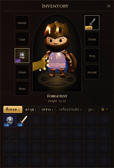 A Royal Gold knight with a +10 sword and a +7 vest