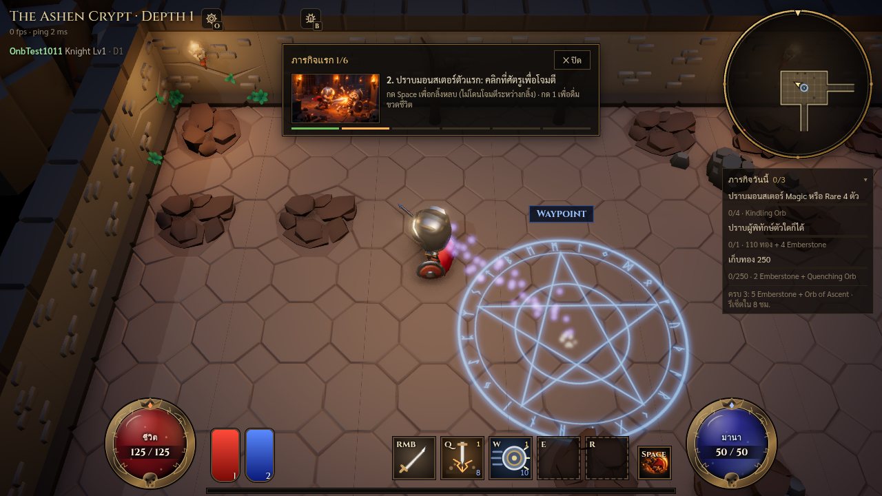 Press Space to dodge roll; its button sits next to the skill bar