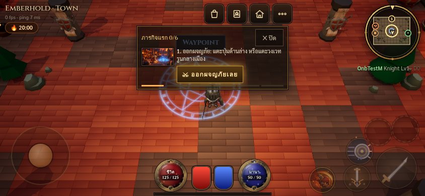 On a phone: the first-quest card and the dodge button