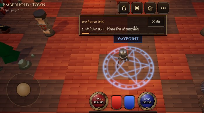 หน้าจอมือถือหลังอัปเดต: กล่องภารกิจเล็กลง มีปุ่มปิด และหลอดชีวิต/มานามีป้ายชื่อ